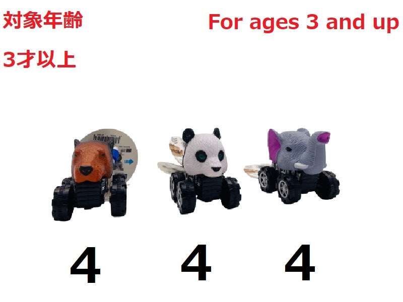 Moving Mini Car -animal-