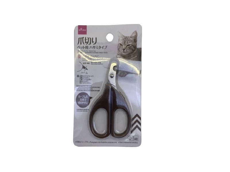 Nail Clipper -For Pet - Scissors Type-