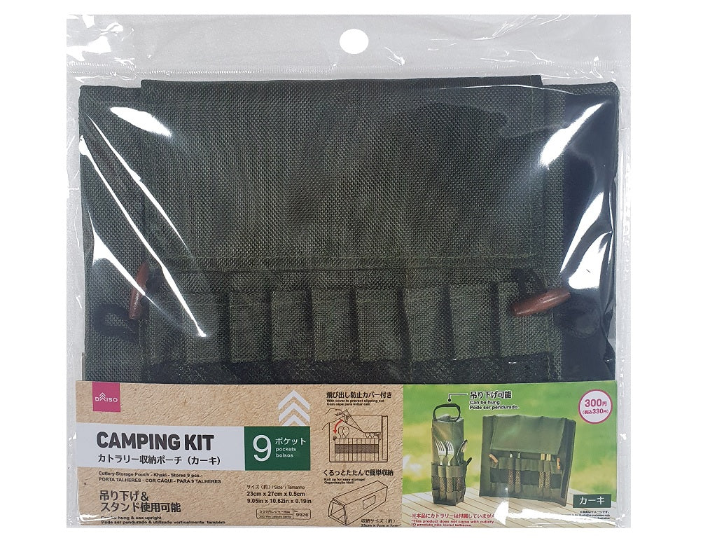 Cutlery Storage Pouch Khaki