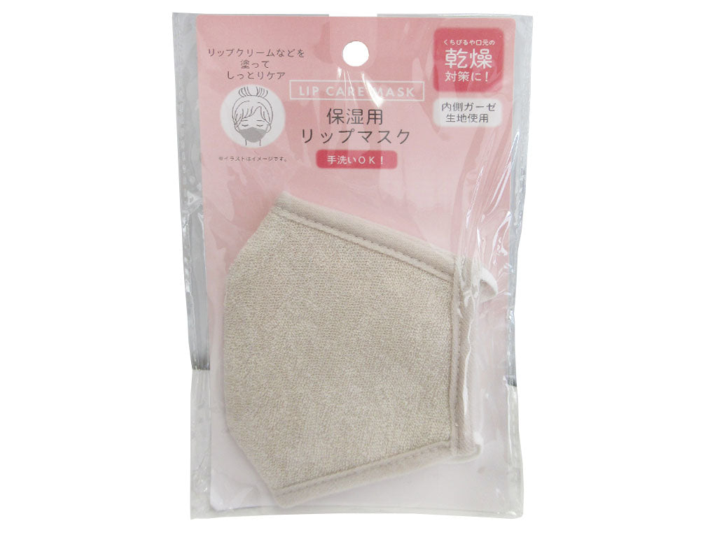 Moisturizing Lip Mask Gy