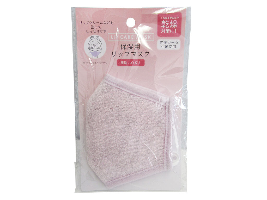 Moisturizing Lip Mask Lv