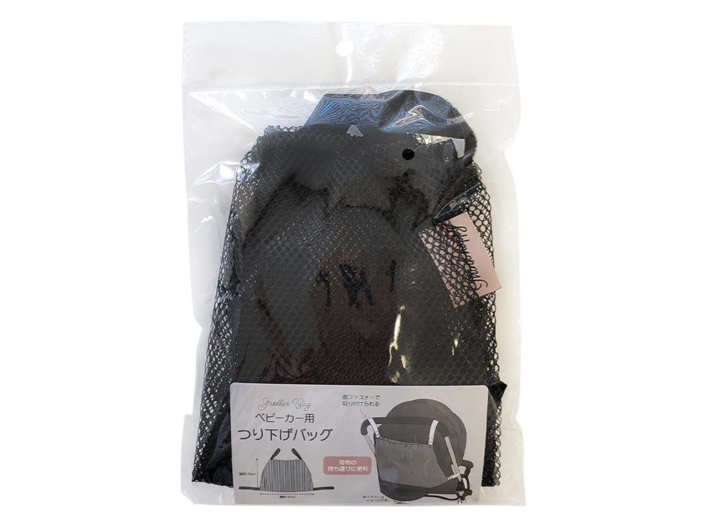 STROLLER BAG