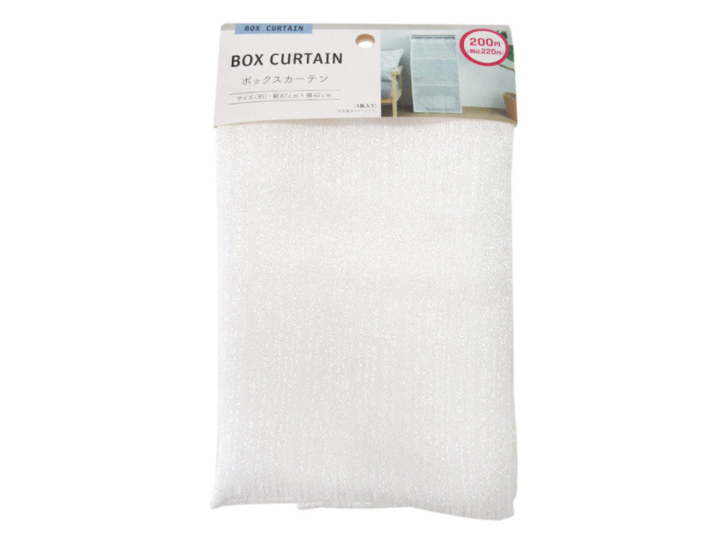 SHINY YARN BOX CURTAIN