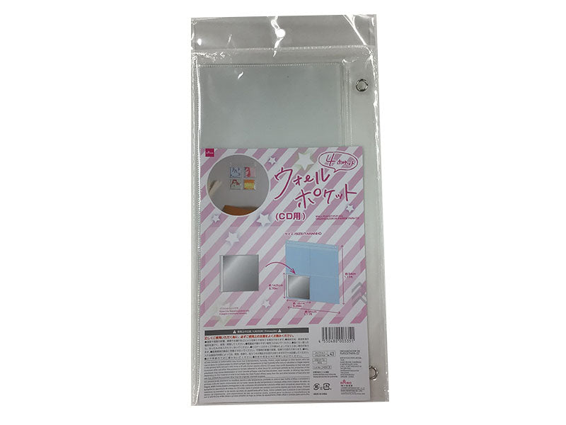 WALL POCKET(FOR CD)