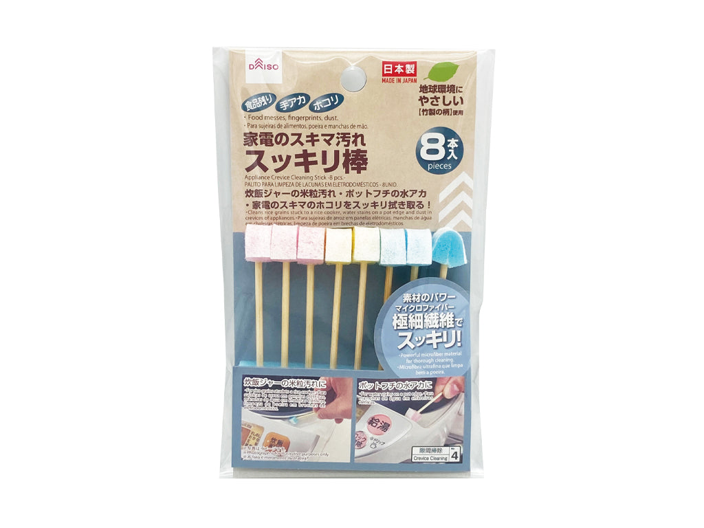 Appliance Crevice Cleaning Stick