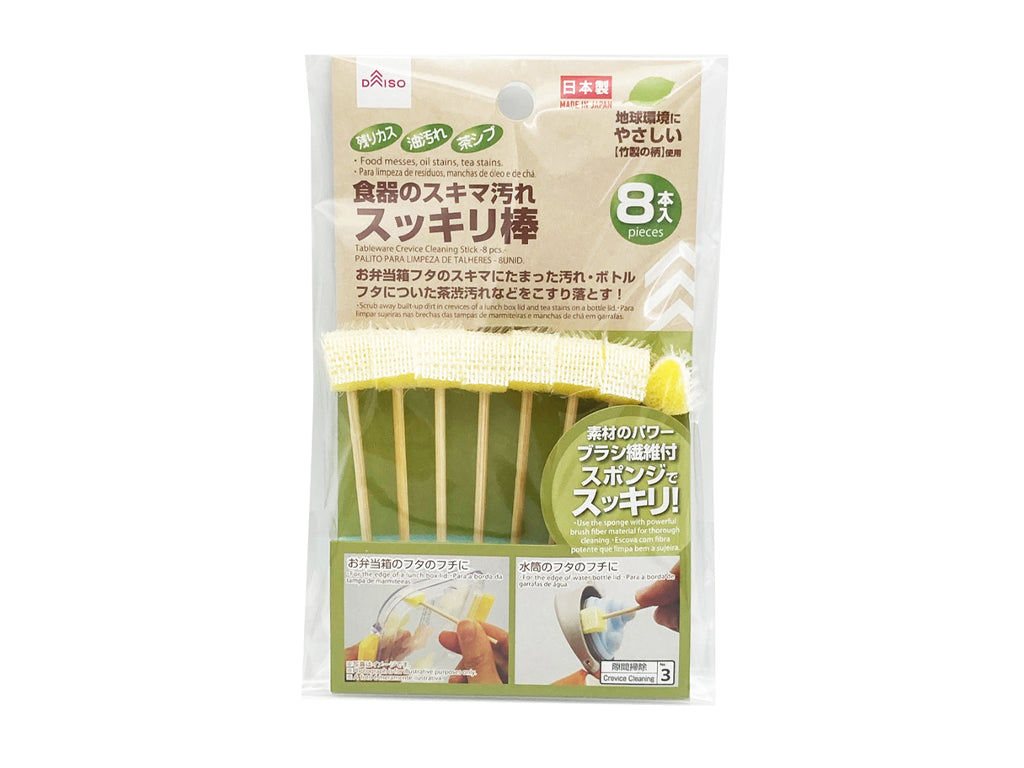 Tableware Crevice Cleaning Stick -8 Pcs.-