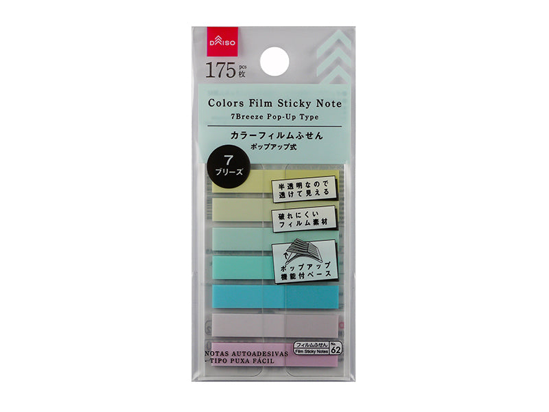 Colors Film Sticky Note 7Breeze Pop-Up Type