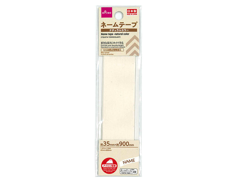 Name Tape Natural Color 1.37in x 2.95ft