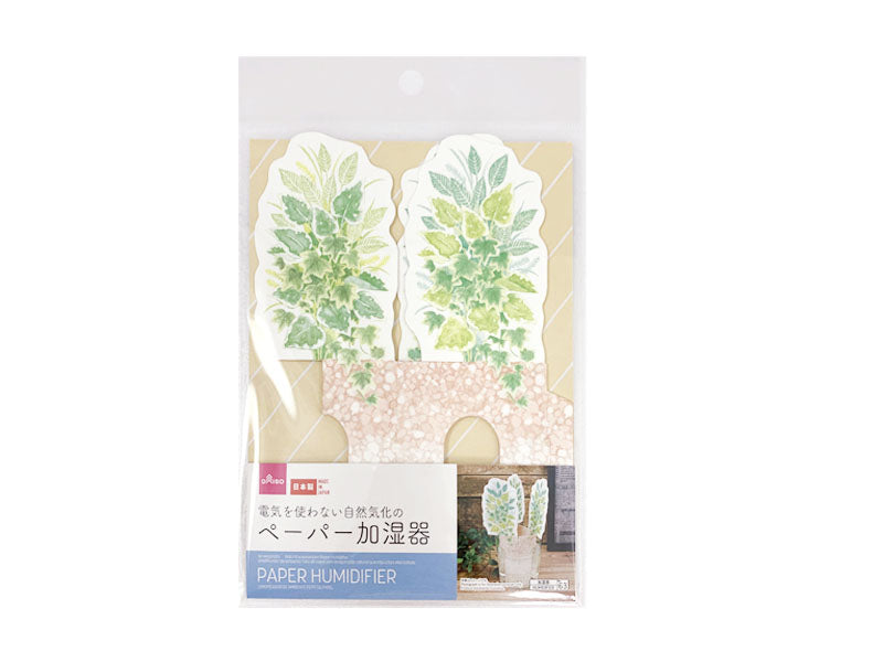 PAPER HUMIDIFIER PLANTS