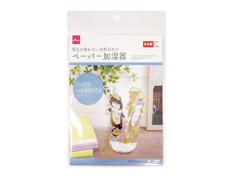 Paper Humidifier Stand Type DAISO SINGAPORE
