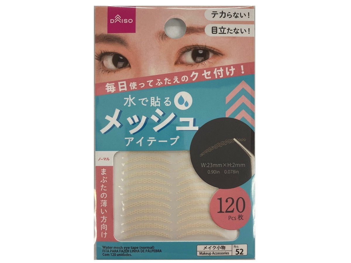 Water Mesh Eye Tape Normal