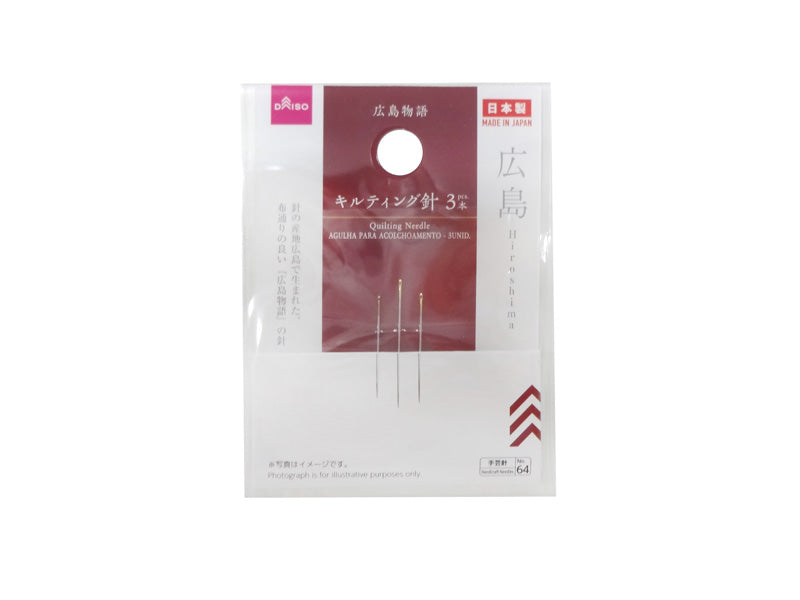 Quilting Needle -3 Pcs.-