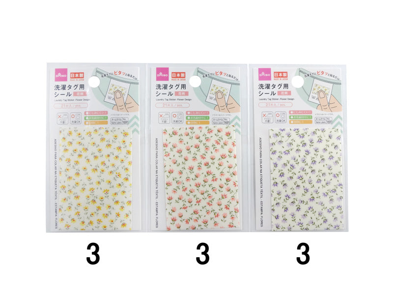 Laundry Tag Sticker -Flower Design-