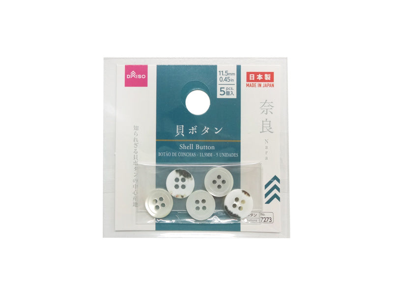 Shell Button -11.5Mm - 0.45In - 5 Pcs.-