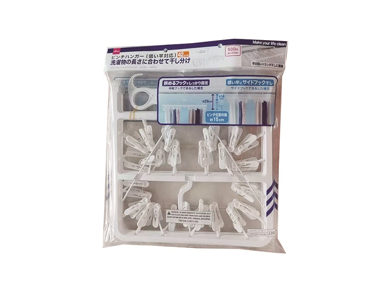 Clothespin Hanger for Low Laundry Pole