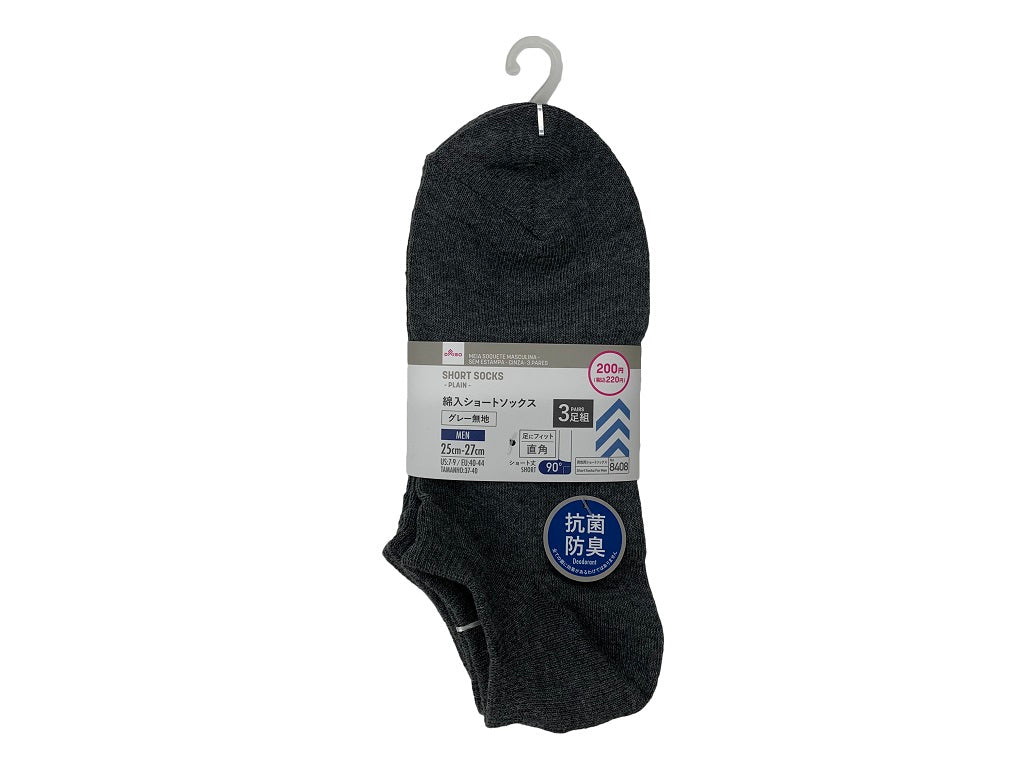 Short Socks for Men Right Angle Plain Grey