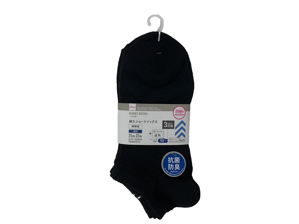 Short Socks for Men Right Angle Plain Black