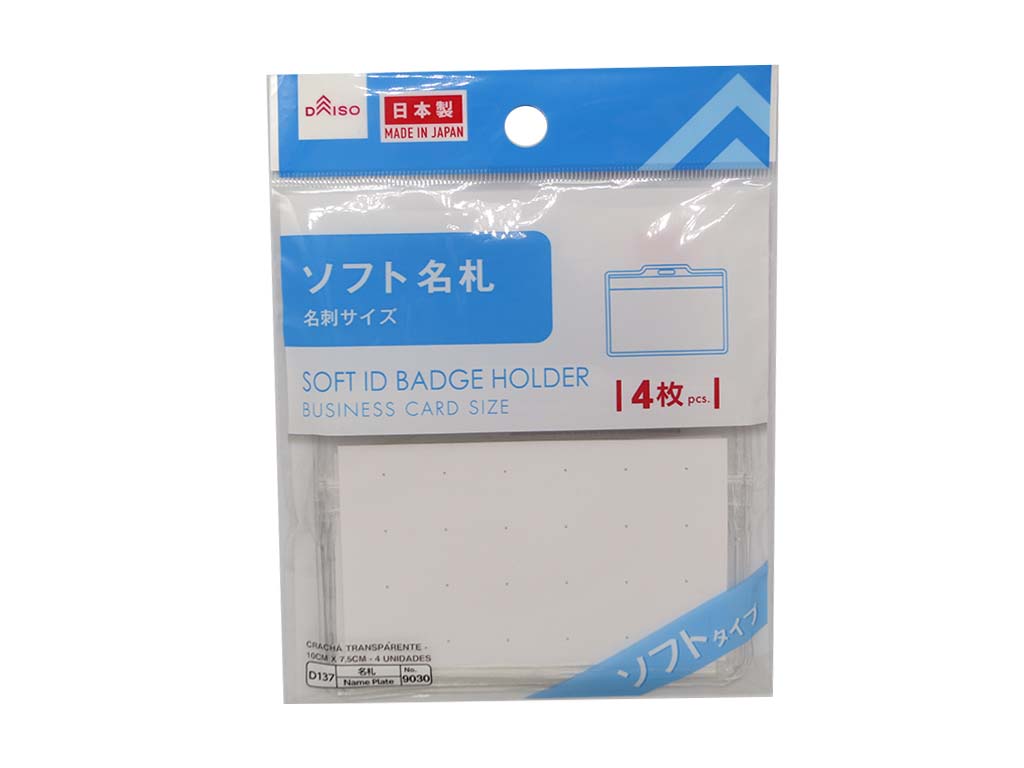 Soft ID Badge Holder Business Card Size