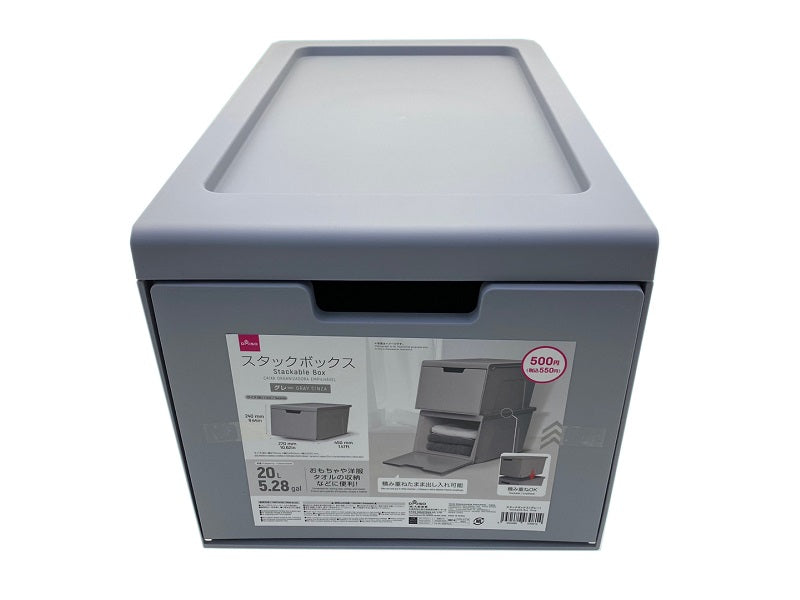 Stackable Box Grey