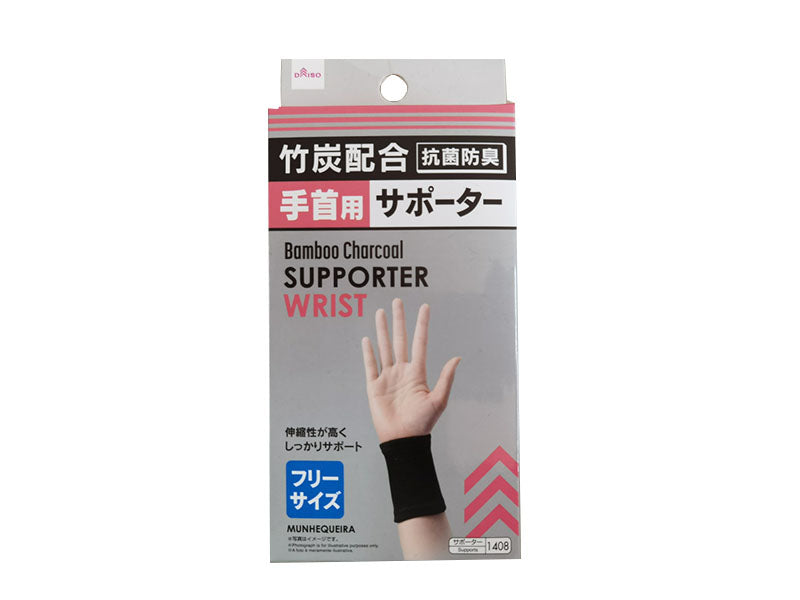 Support with Bamboo Charcoal for Wrist