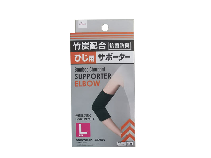 Support With Bamboo Charcoal -For Elbow - Large-