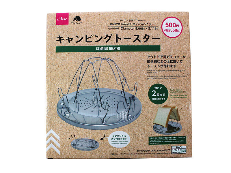Camping Toaster