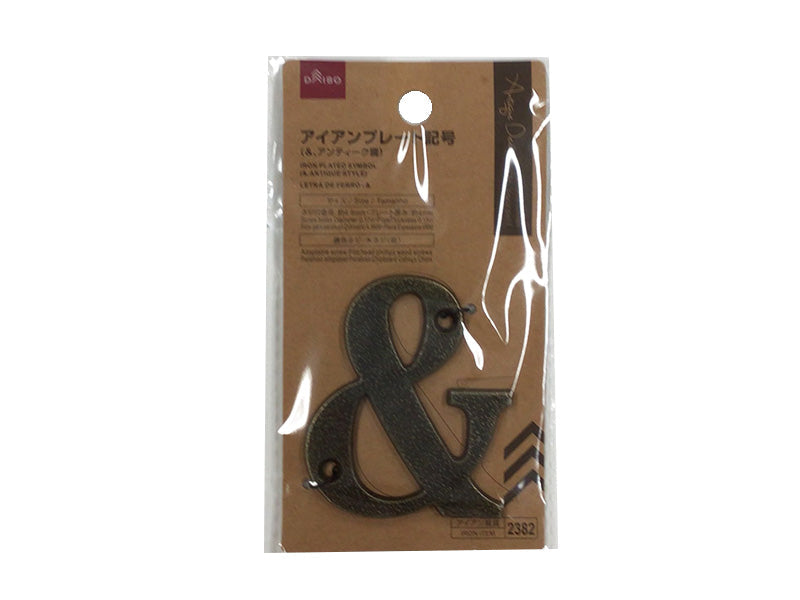 Iron Plated Symbol & Antique Style