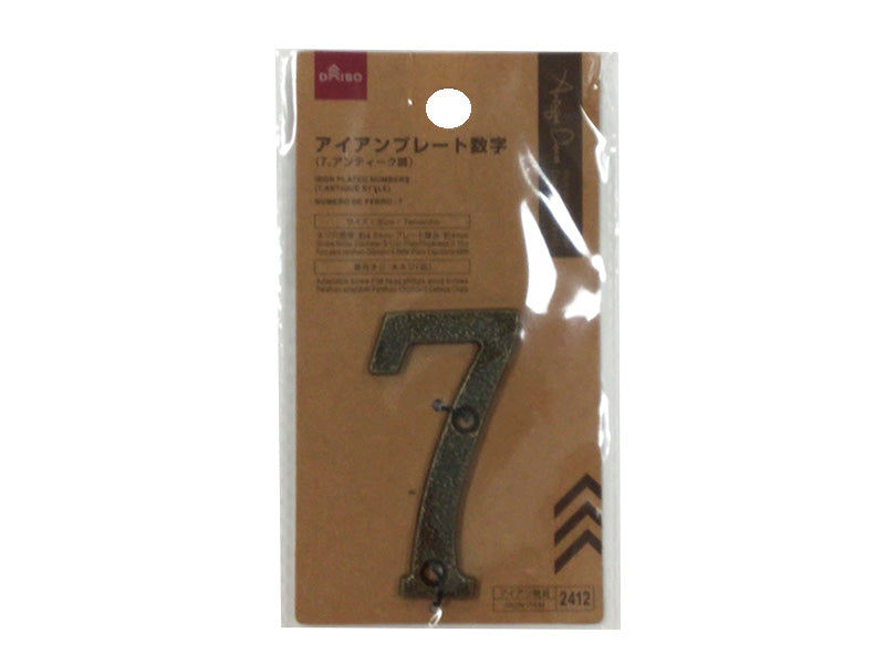 Iron Plated No. 7 Antique Style