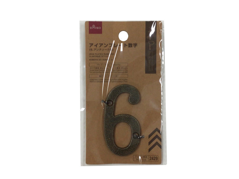Iron Plated No. 6 Antique Style