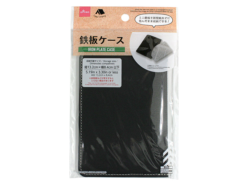 Iron Plate Case