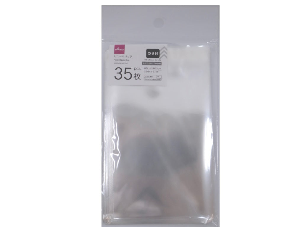 Plastic Shipping Bag -With Adhesive - 90Mm X 130Mm - 3.54In X 5.11In-