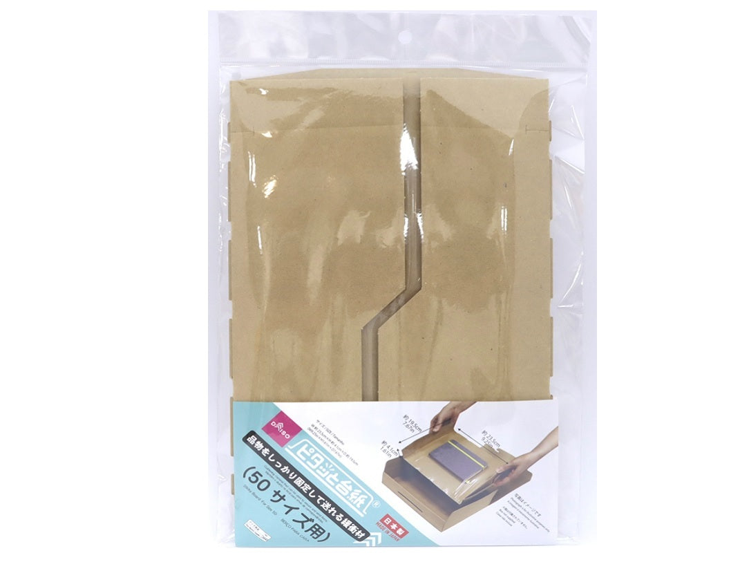 Press Net -For Size 50-