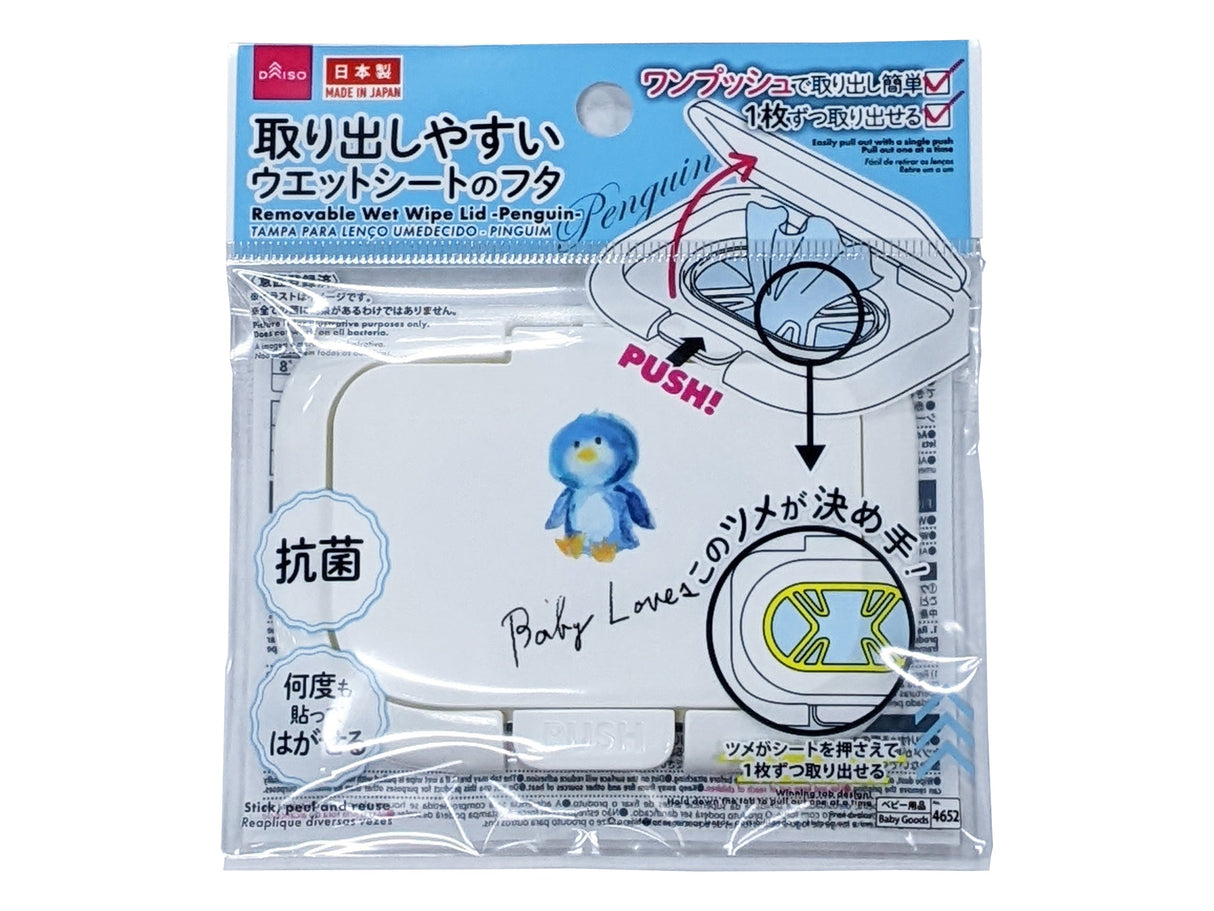 Removable Wet Wipe Lid Penguin
