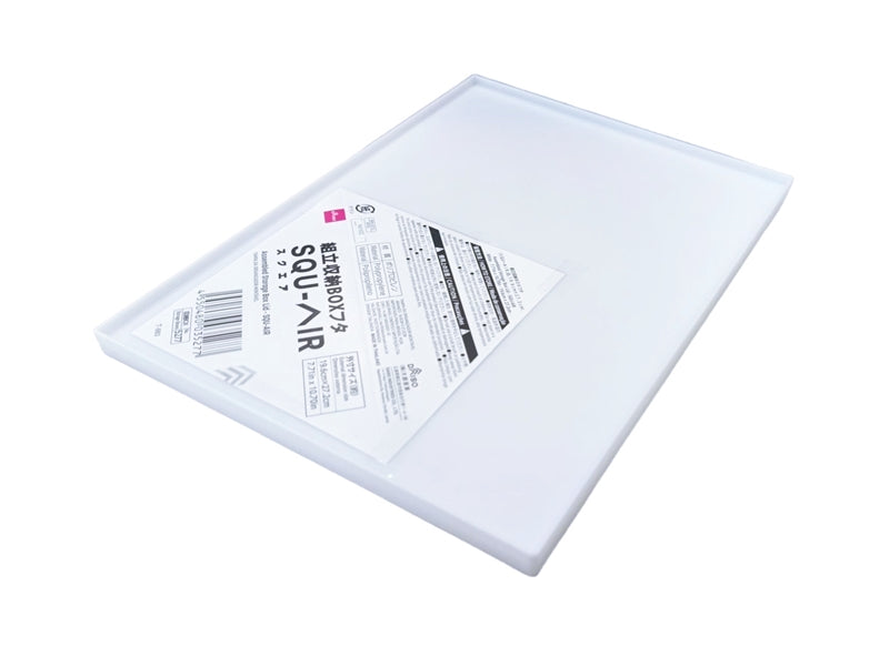 Assembled Storage Box Lid SQU AIR White 19.6cm x 27.2cm