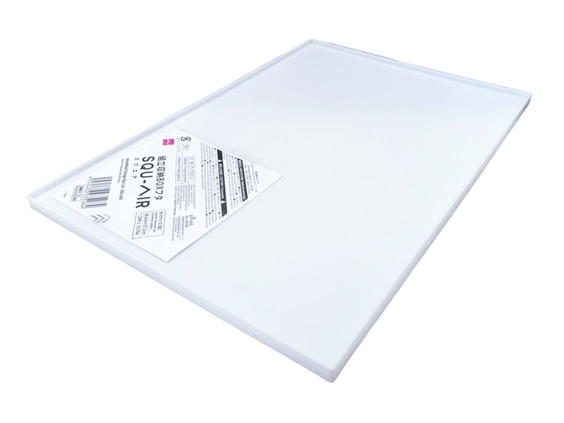 Assembled Storage Box Lid SQU AIR White 38.6cm x 27.2cm
