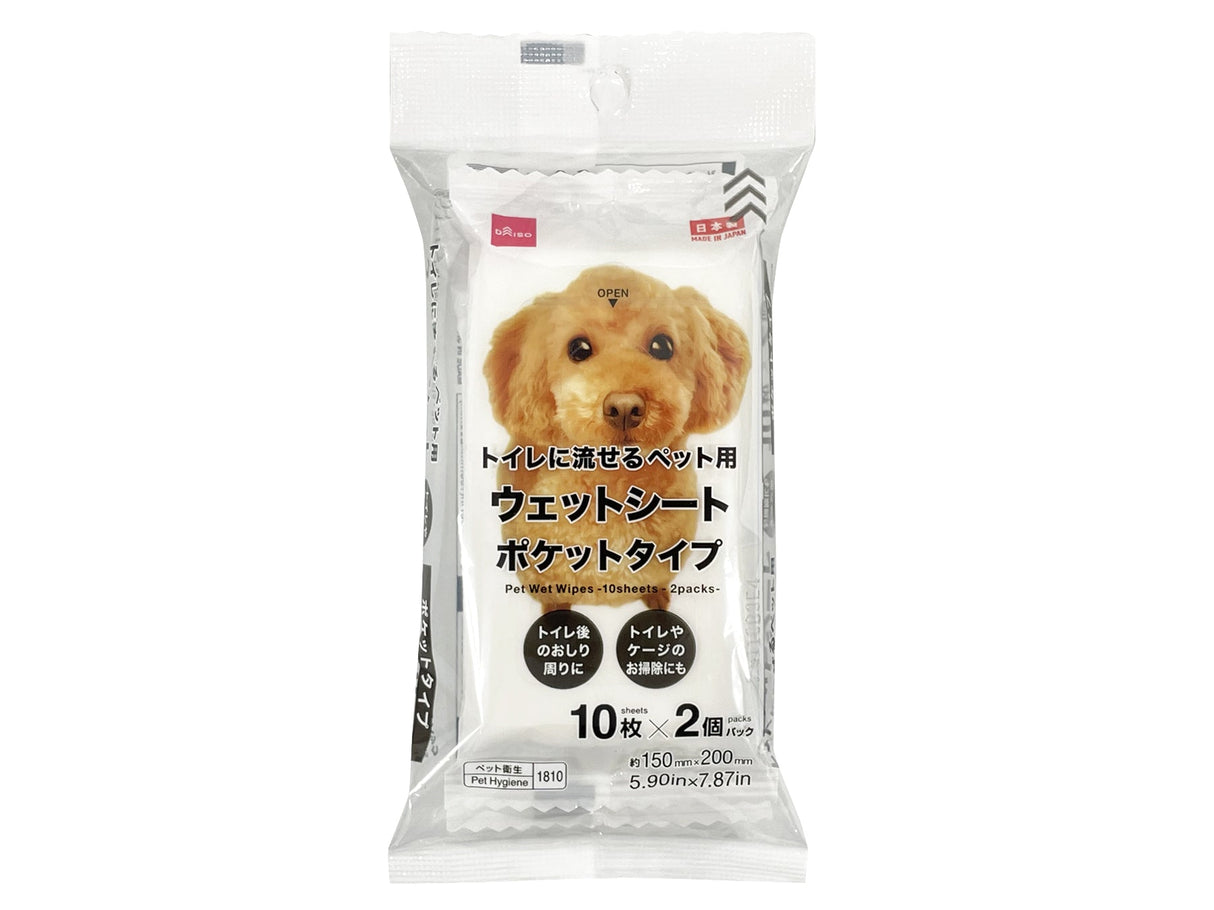Pet Wet Wipes -10sheets - 2packs-