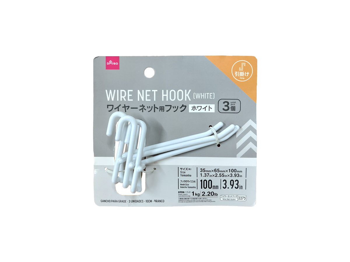 Wire Net Hanging Hook 100mm White