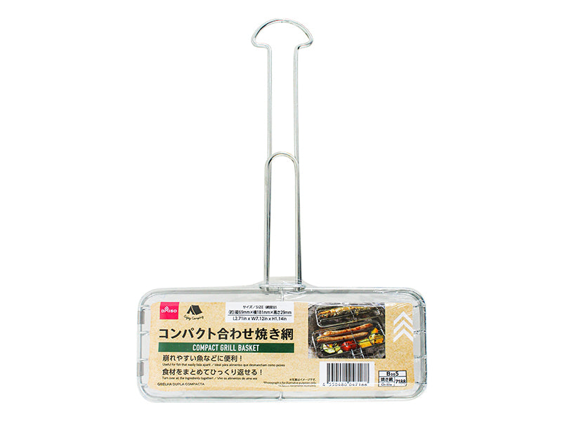 Compact Grill Basket