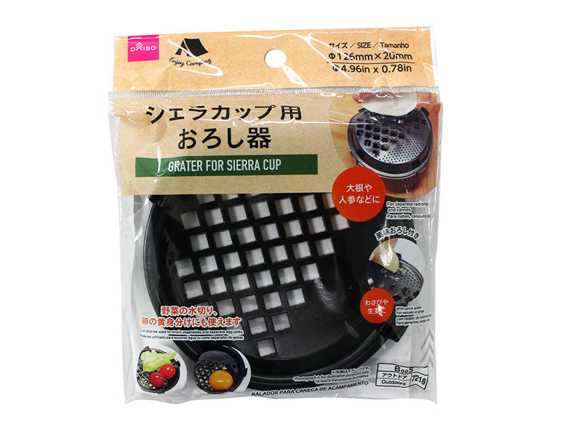 Grater For Sierra Cup