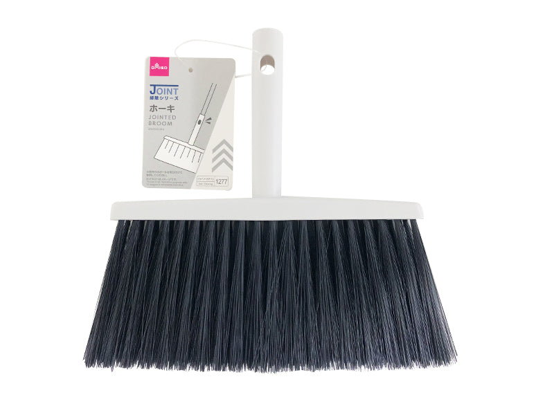 Jointed Broom