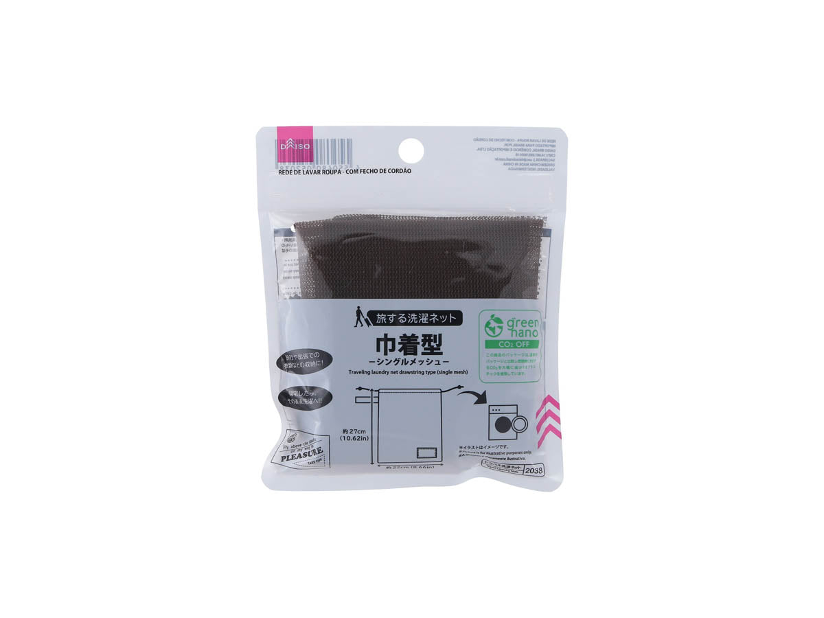 Traveling laundry net (single mesh drawstring type BR)