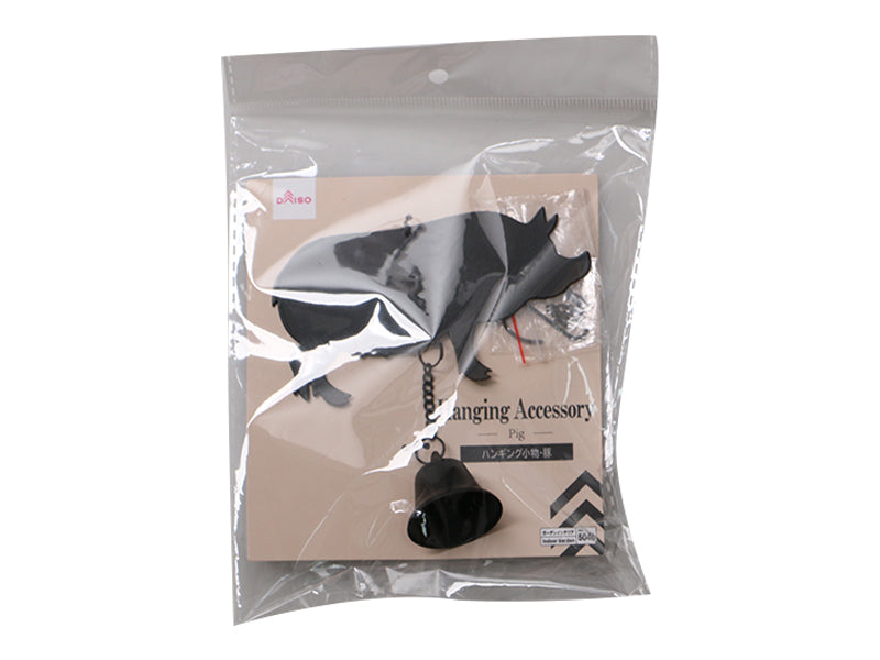 Steel Hanging Accessory -Pig-