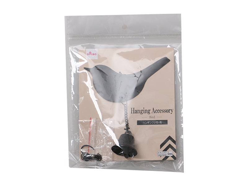 Steel Hanging Accessory Bird