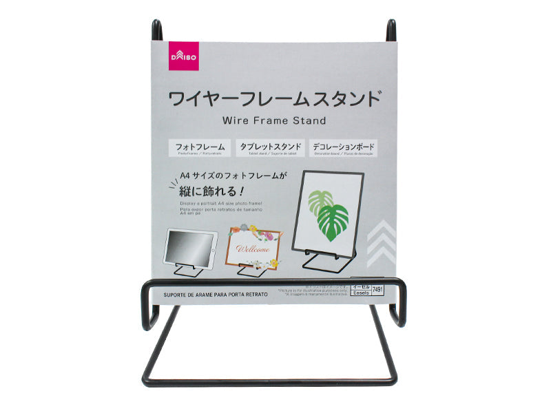 Wire Frame Stand