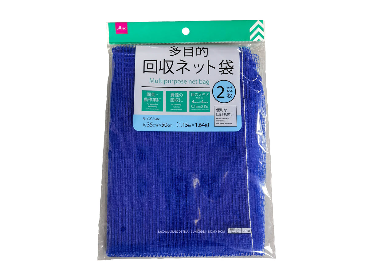 Multipurpose Net Bag 35cm x 50cm