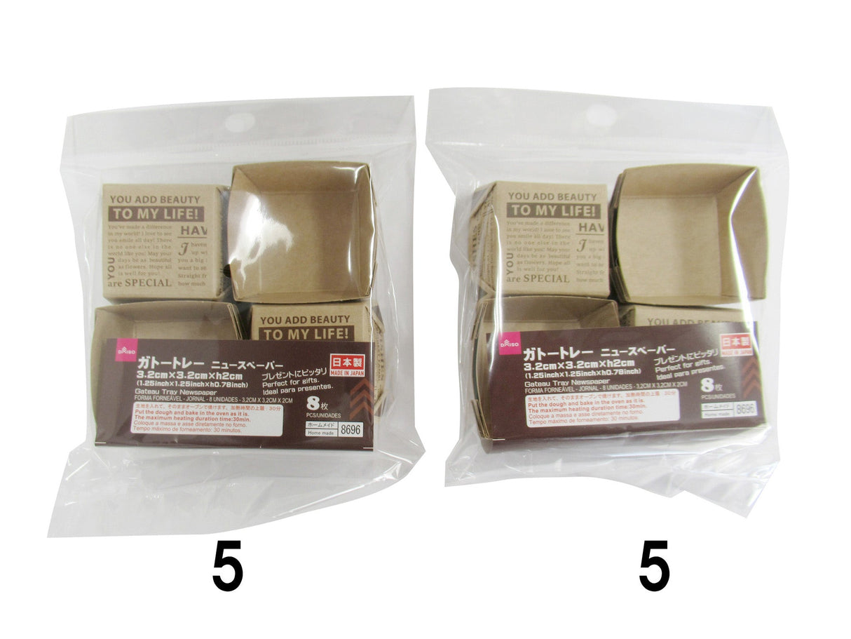 Gateau Tray Newspaper 8pcs 1.25inch x 1.25inch x h0.78inch