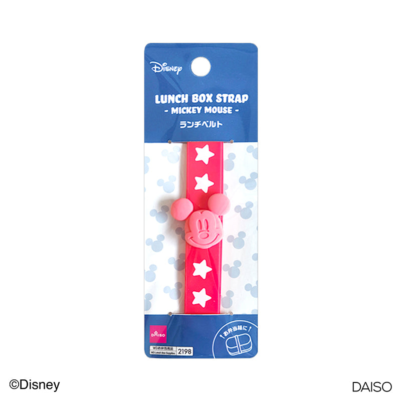 Lunch Box Strap Mickey Mouse