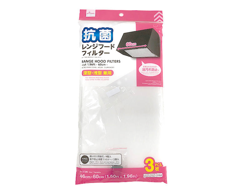 Range Hood Filters Cut 60cm