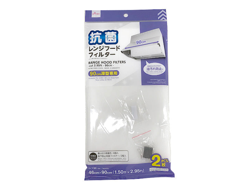 Range Hood Filters Cut 2.95Ft 90Cm 2Pcs. DAISO SINGAPORE