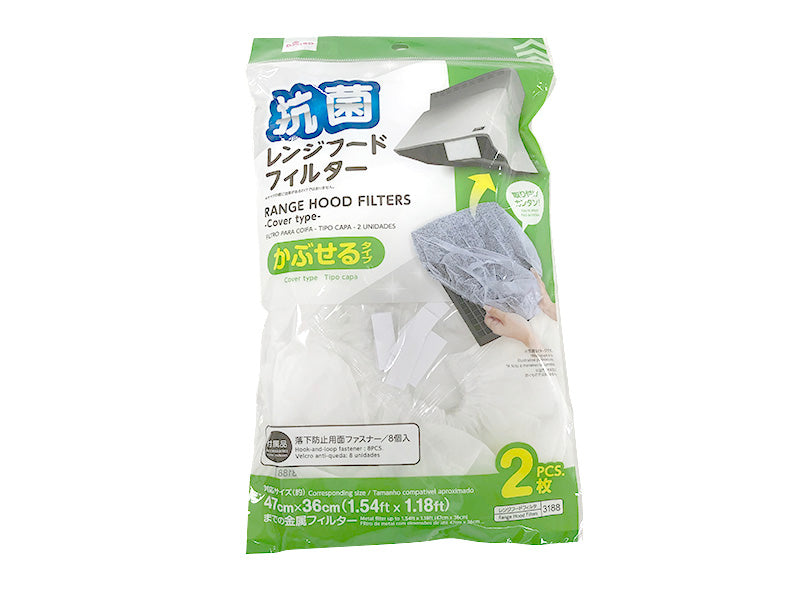 Range Hood Filters Cover Type 2Pcs. DAISO SINGAPORE